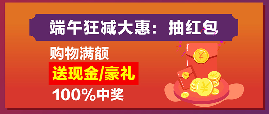 端午天河香江礼品2_03.jpg